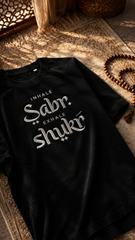 Sabar shukr oversized embroidery t-shirt – Stylelum